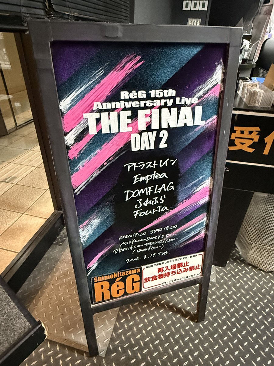 DOMFLAG（ダムフラッグ） tweet media