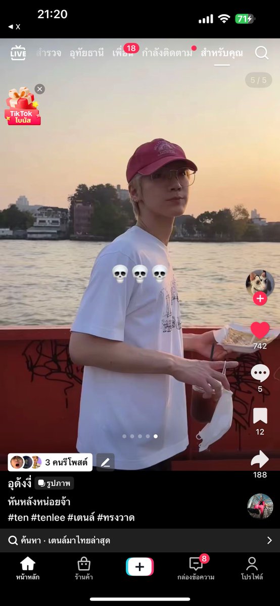 เอ๊ะคุ้นๆ5555555555555 อ้ยยเฮียเตนล์เสื้อขาวหมวกแดง คุณเค้าถ่ายติดง่ะ เอ็นดูววววว