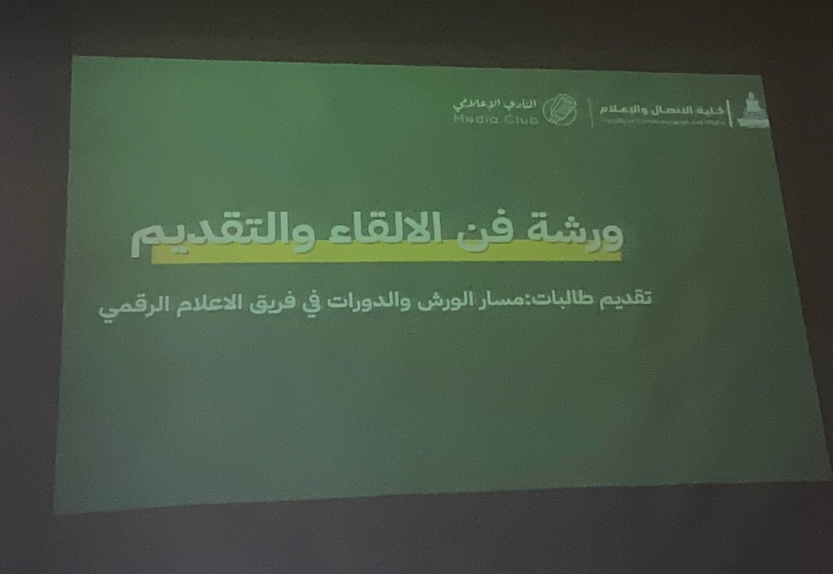 ريداء tweet media