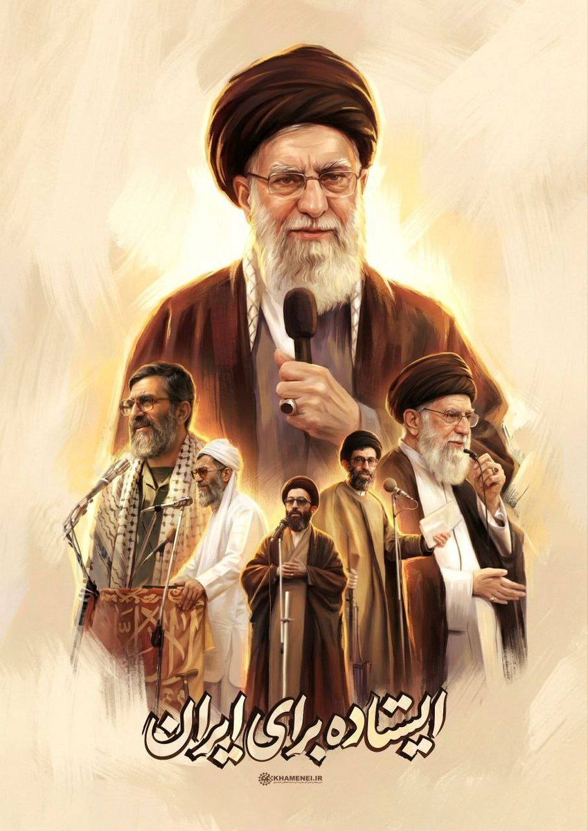 feridoon_'s tweet photo. قدرت پاسخ به تهدیدها، با صبر و انسجام همراه است #ترامپ_پشیمان_می‌شود https://t.co/LrAG50fDxd