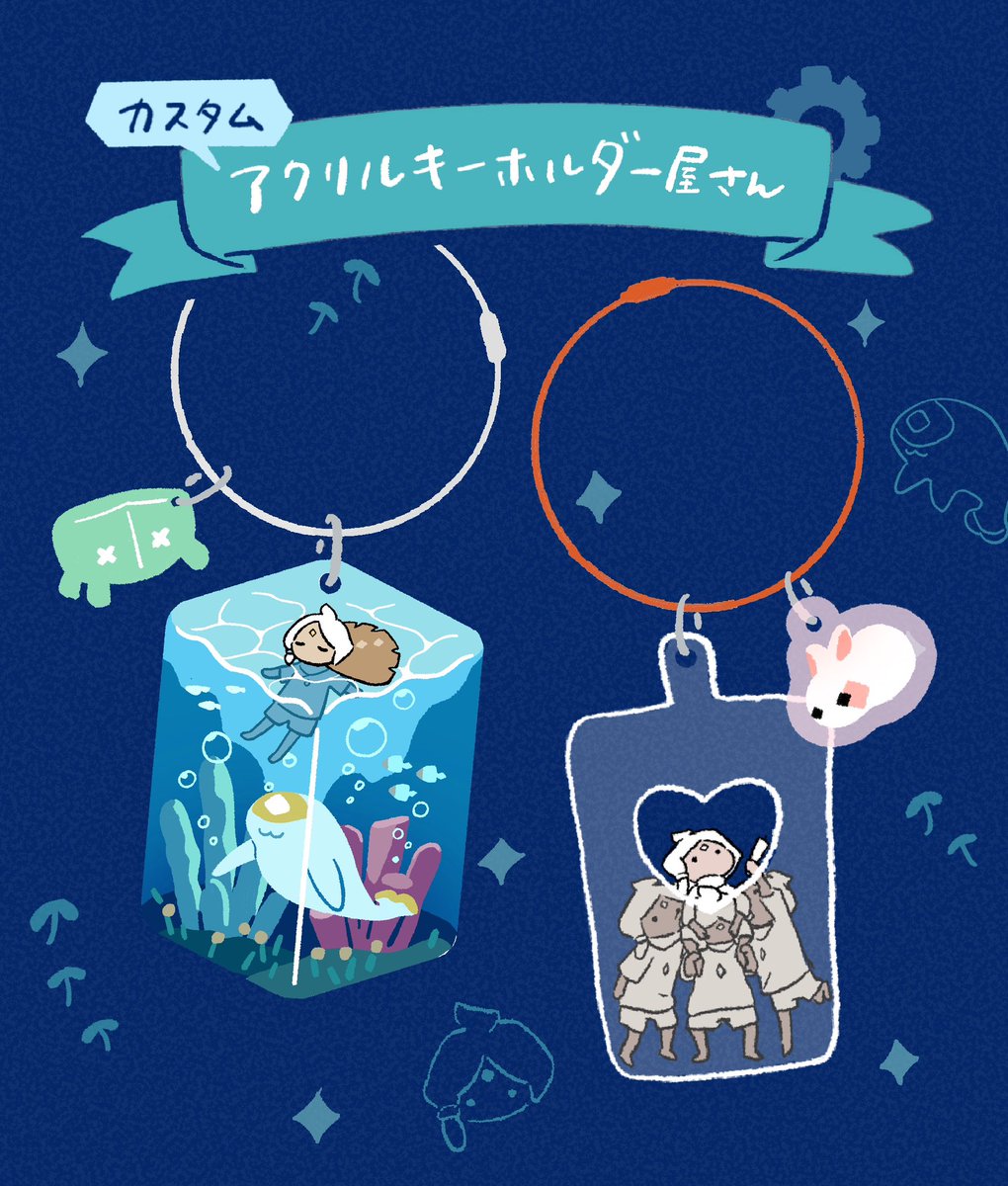 なの Sky tweet media