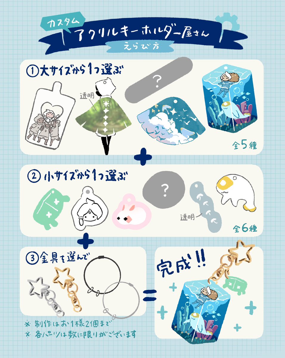 なの Sky tweet media