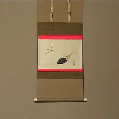 掛け軸とは何たるかを知らないまま半世紀近く生きてきたので、英語の