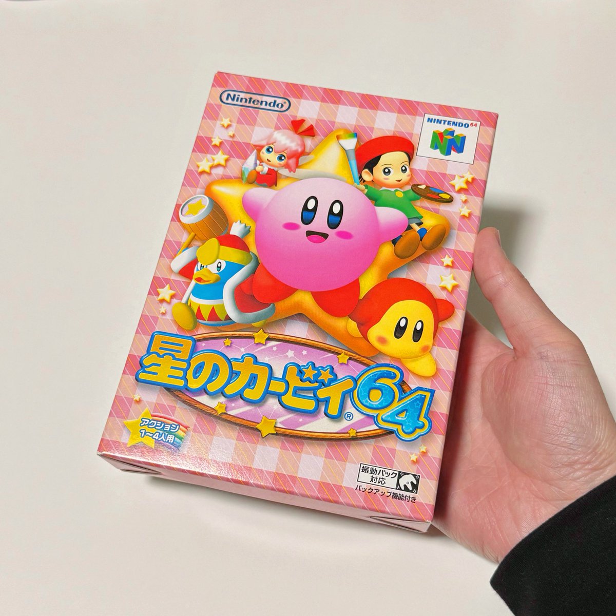 なんなんだこの幸福感は