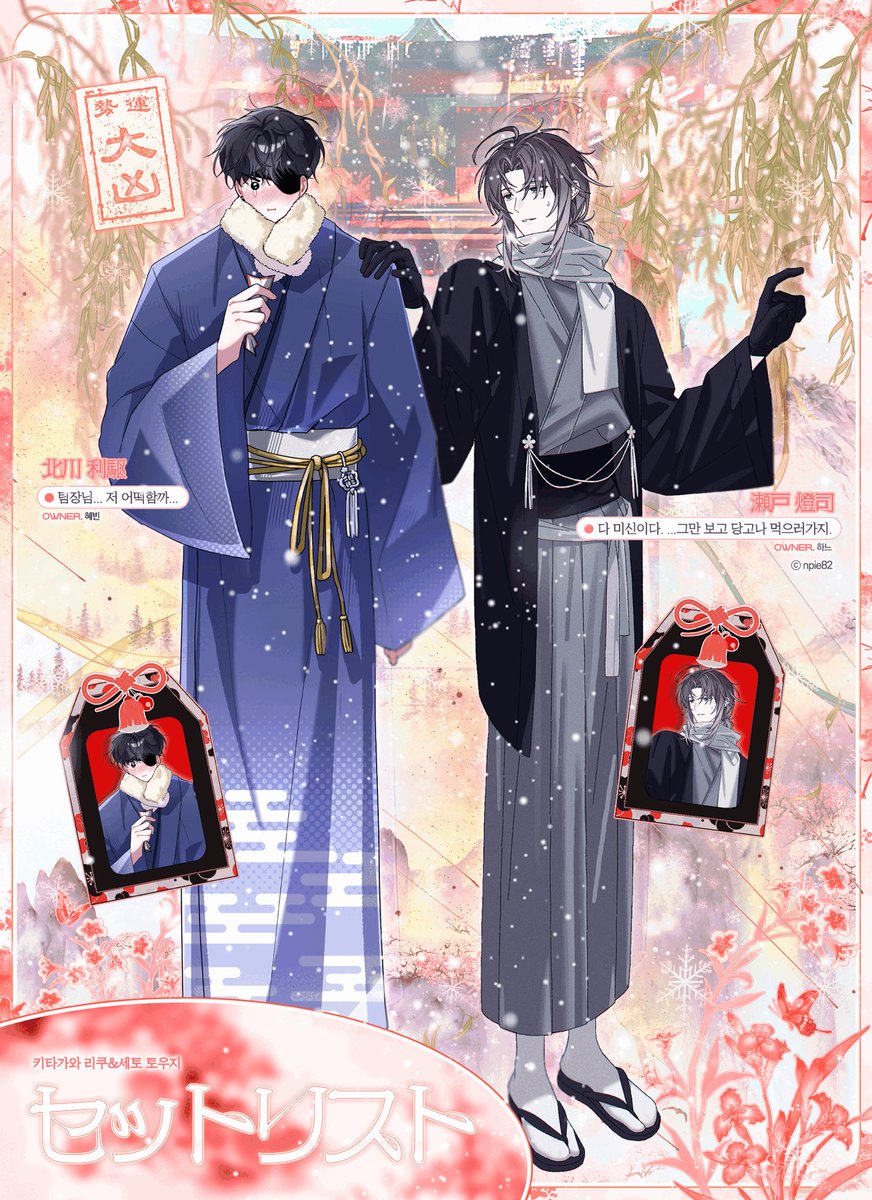 紙結び tweet media