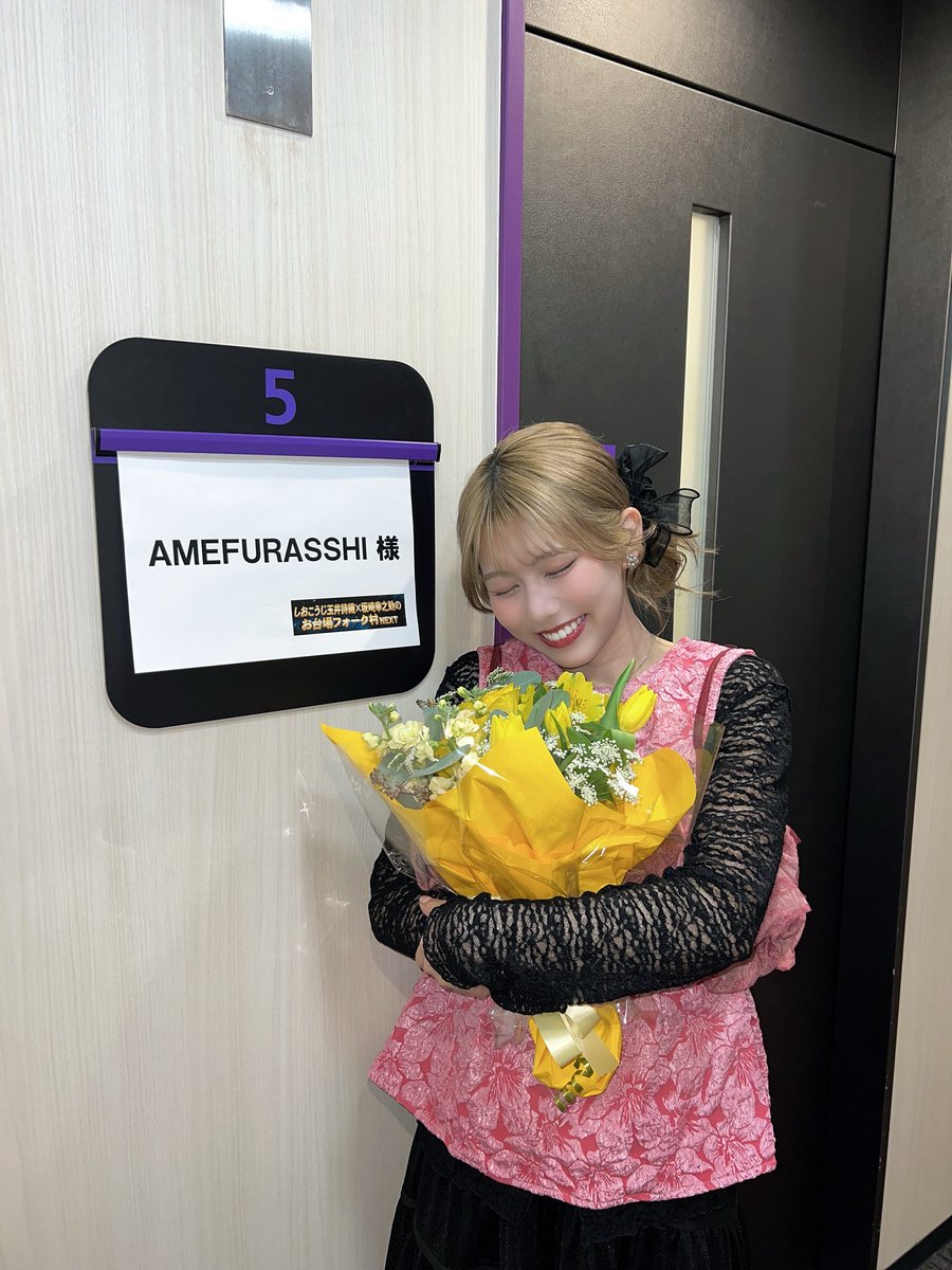 moeka_suzuki_'s tweet photo. AMEFURASSHIラストの"フォーク村"🎶

今まで数え切れないほど沢山出演させていただき、どれも濃い時間でした💛
素敵な出会いや音楽の楽しさ、挑戦し乗り越える事、沢山の事を学ぶことができ、
本当に感謝しかないです。

今日も楽しかったです☺️

#フォーク村 #玉井詩織 さん
#AMEFURASSHI #鈴木萌花 https://t.co/YyGkWt3Xwj