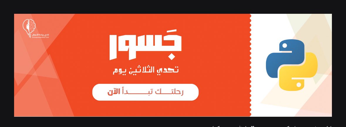 زياد tweet media