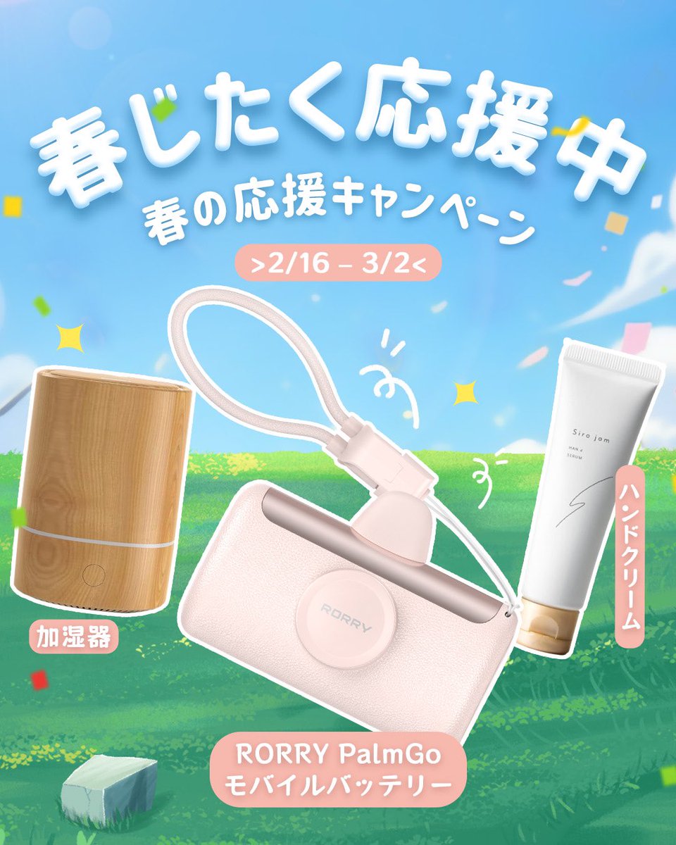 わぴこ (@skmrakk0824) / Posts / X