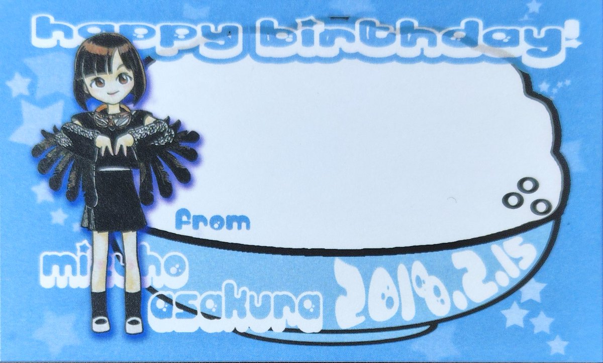 sinyaichi's tweet photo. ちなみに みっちゃんの生誕メッセージカード描かせてもらったのは今回で3回目でした。
2018    2025    2026 
また描きたいなぁ https://t.co/Wky4ToPbyg
