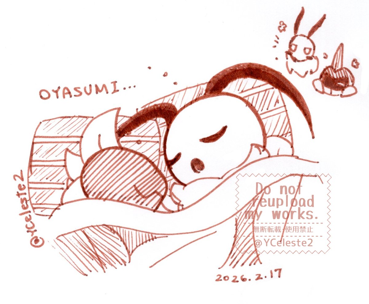 Y.Celeste@原稿中 tweet media