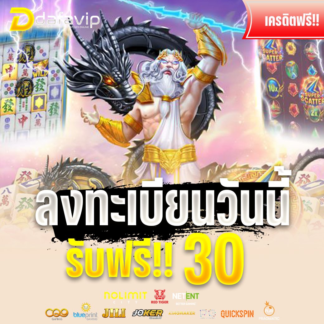 Ez77W13695's tweet photo. เครดิตฟรี 30฿

โค้ด: MAGAMERAT30MR7KVDS

กดรี กดใจ ติดตาม 💬แจกจริง
สมัคร: https://t.co/SvJqf4LPaA https://t.co/gt4Svjq4m6