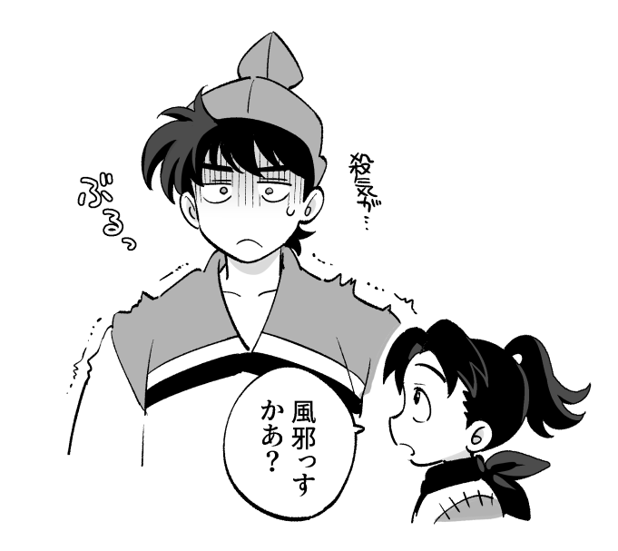 三上 (@mikami_928) / Posts / X
