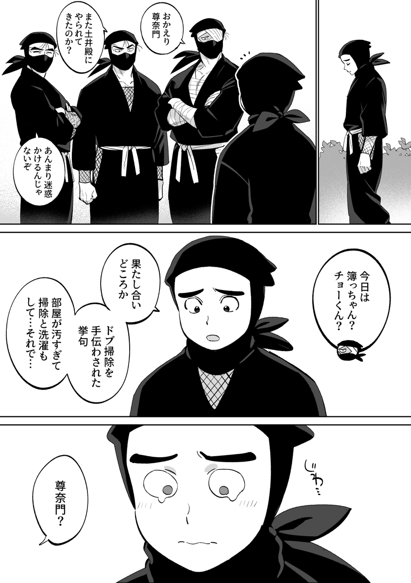三上 (@mikami_928) / Posts / X