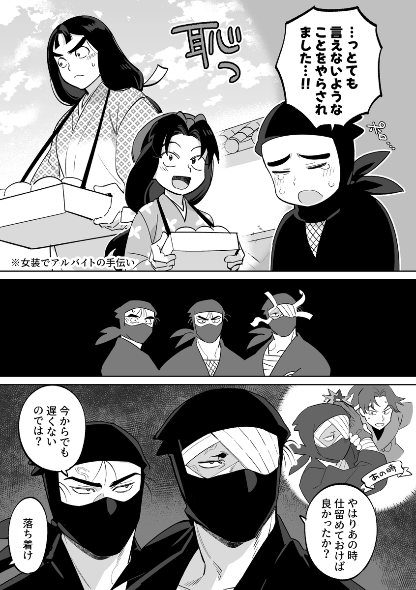 三上 (@mikami_928) / Posts / X