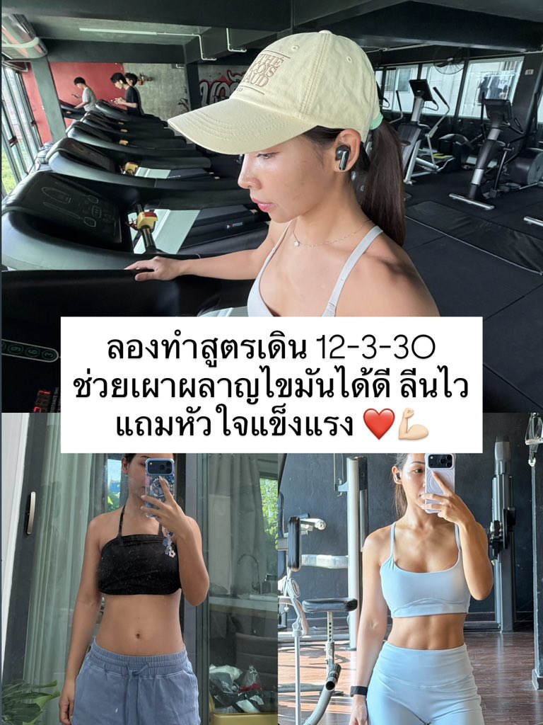 ท๊อฟฟี่รีวิว tweet media