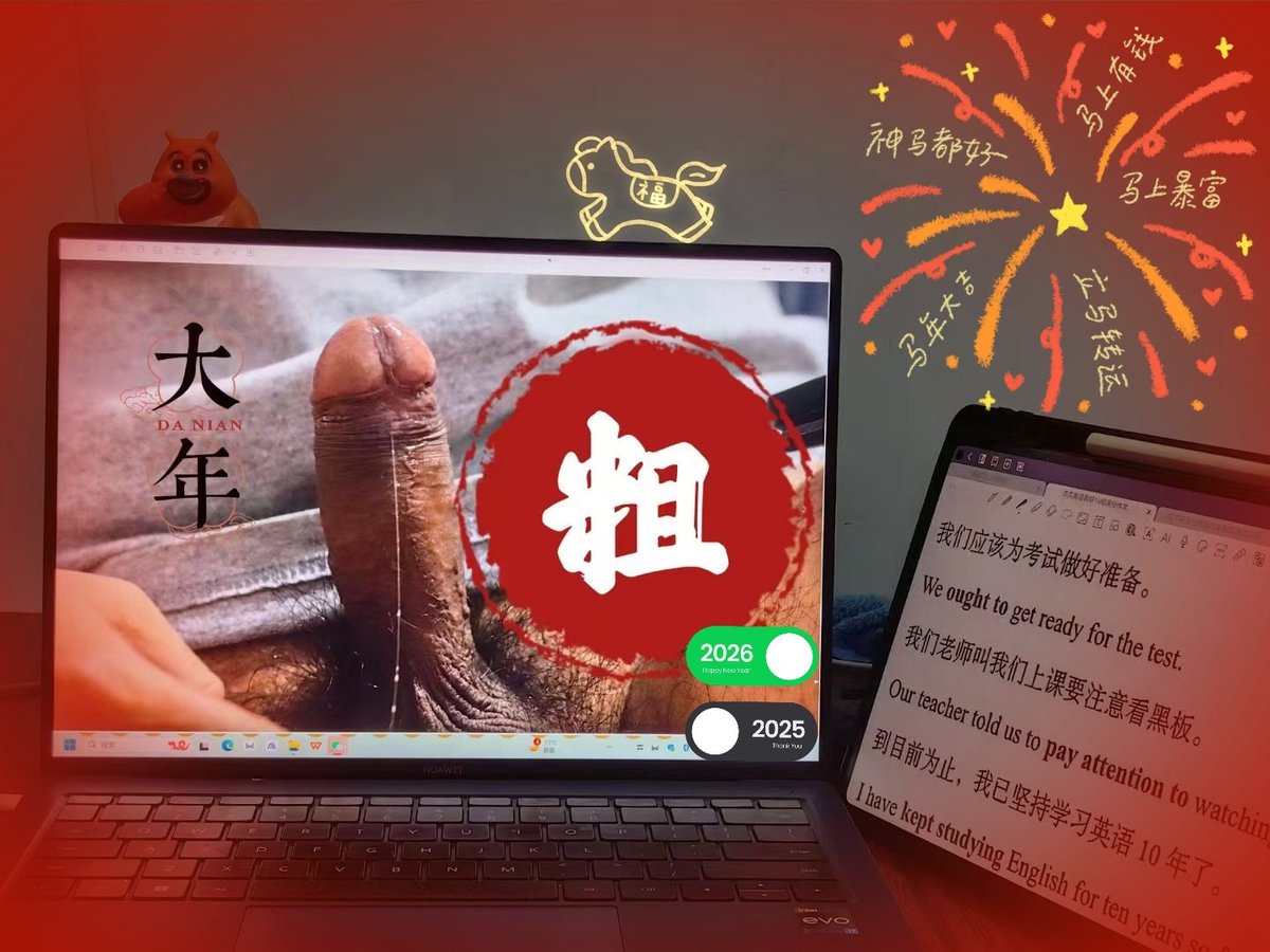 TXL春节传统风俗文化：大年初一
 
                                      ——26版