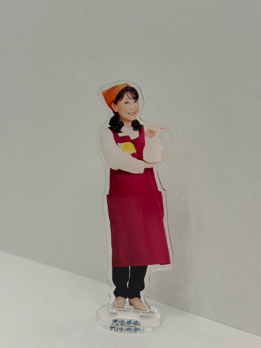 2h_movie's tweet photo. 映画『テレビショッピングの女王 青池春香の事件チャンネル』
4週連続本編クイズ＆オリジナルアクスタプレゼントキャンペーン

映画『テレビショッピングの女王 青池春香の事件チャンネル』より出題—— 
映画本編を観た人なら必ずわかる（はず！？） 

劇中の番組内で、青池春香が販売していた絵画の題名は？
🎨 チハルサ・オトウメの『〇〇〇〇』 
A：ひまわり
B：あおぞら 
C：ゆうやけ
➡ 答えをA/B/Cの中からリプライで投稿してください！ 

⚖️ 応募方法 
1️⃣ @2h_movie をフォロー
2️⃣ この投稿に【答え】をリプライ 
3️⃣ #青池春香 #アオハル を付けて投稿 

🎁 景品 
正解者から抽選で5名様に 名取裕子＆友近（2体セット）非売品アクスタをプレゼント！ 
クイズの正解者の中から抽選で毎週5名様（４週連続・合計20名様にプレゼント）

📢 正解＆当選発表 
2/20(金) 19:00予定 

※当選者様にはDMでご連絡いたします。
※提供された個人情報は賞品発送の目的にのみ使用いたします。
※本キャンペーンはX社とは関係ありません。