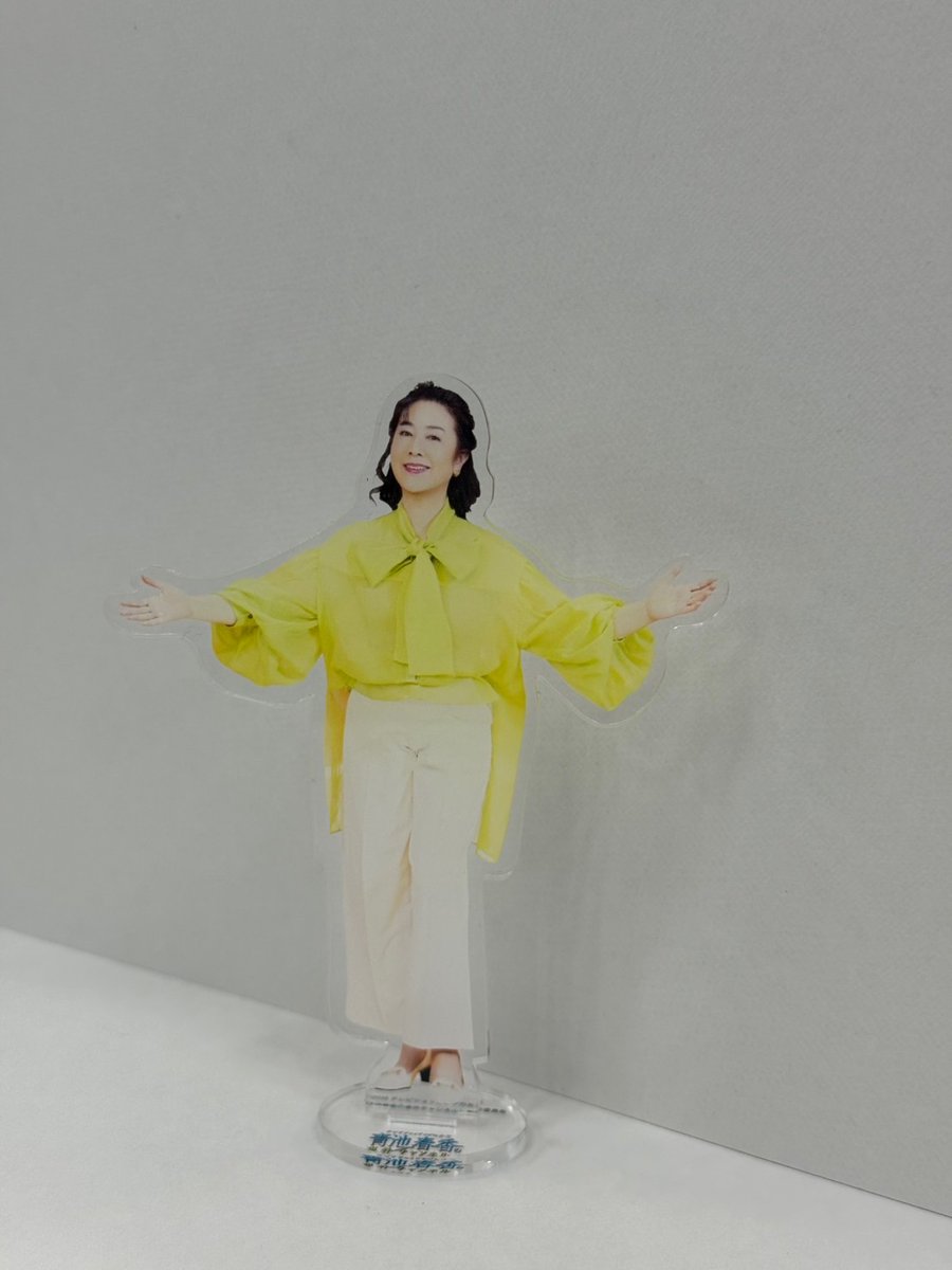 2h_movie's tweet photo. 映画『テレビショッピングの女王 青池春香の事件チャンネル』
4週連続本編クイズ＆オリジナルアクスタプレゼントキャンペーン

映画『テレビショッピングの女王 青池春香の事件チャンネル』より出題—— 
映画本編を観た人なら必ずわかる（はず！？） 

劇中の番組内で、青池春香が販売していた絵画の題名は？
🎨 チハルサ・オトウメの『〇〇〇〇』 
A：ひまわり
B：あおぞら 
C：ゆうやけ
➡ 答えをA/B/Cの中からリプライで投稿してください！ 

⚖️ 応募方法 
1️⃣ @2h_movie をフォロー
2️⃣ この投稿に【答え】をリプライ 
3️⃣ #青池春香 #アオハル を付けて投稿 

🎁 景品 
正解者から抽選で5名様に 名取裕子＆友近（2体セット）非売品アクスタをプレゼント！ 
クイズの正解者の中から抽選で毎週5名様（４週連続・合計20名様にプレゼント）

📢 正解＆当選発表 
2/20(金) 19:00予定 

※当選者様にはDMでご連絡いたします。
※提供された個人情報は賞品発送の目的にのみ使用いたします。
※本キャンペーンはX社とは関係ありません。