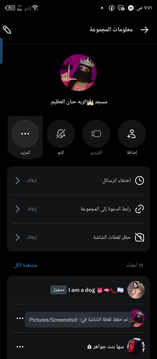 تم بفضل وحمد ربتنا حنان سبحانها افتتاح معبدها الخاص 🛐😍
لو تريد وعايز تدخل فيه اعمل 
روتيد
فولو لحسابي
وعلق بتم 
بدون الشروط ناضيفك 💋🫦👠🦵🏻