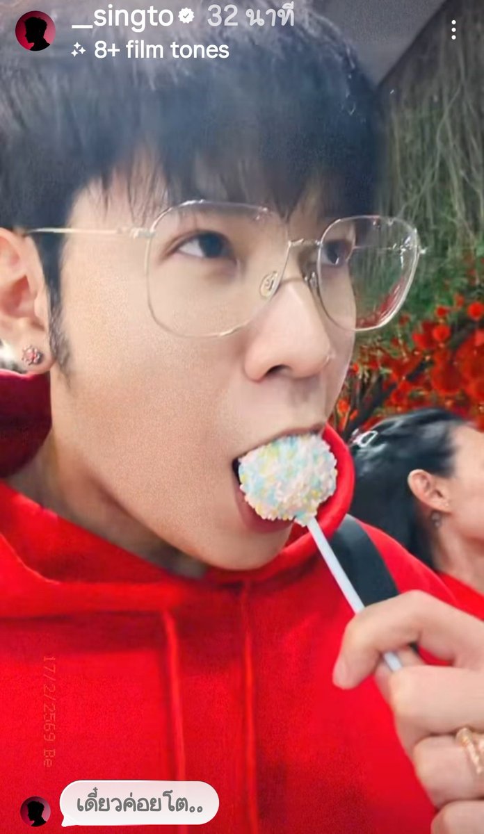 กี่ขวบเนี่ยยย...น่าเอ็นดู 🥰🦁 #SingtoPrachaya