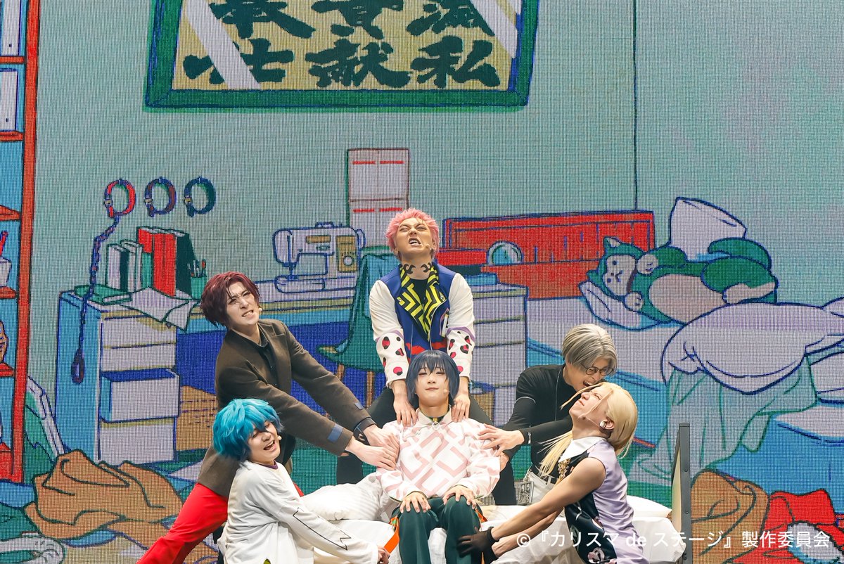 ╋━🏡🟧⬜️🟩🟥
　2月22日（日）
    12時公演/17時公演
                    　🟦🟨🟪  ━╋

🎫当日券は劇場で！（抽選の可能性あり）

劇場でお待ちしてます✨

#カリdeステ