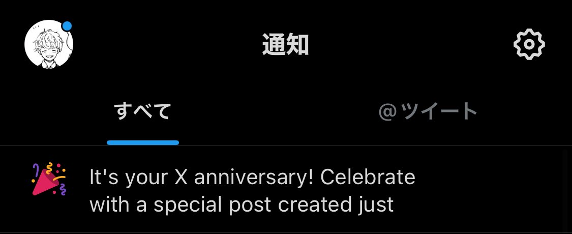 まる2年ﾀﾞﾆｬ沼✌️