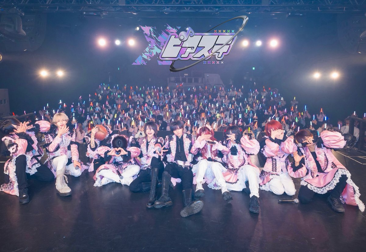 ピアステ#58-Valentine SP♥絶体絶命限界Melty-』 @ 1000CLUB ご来場