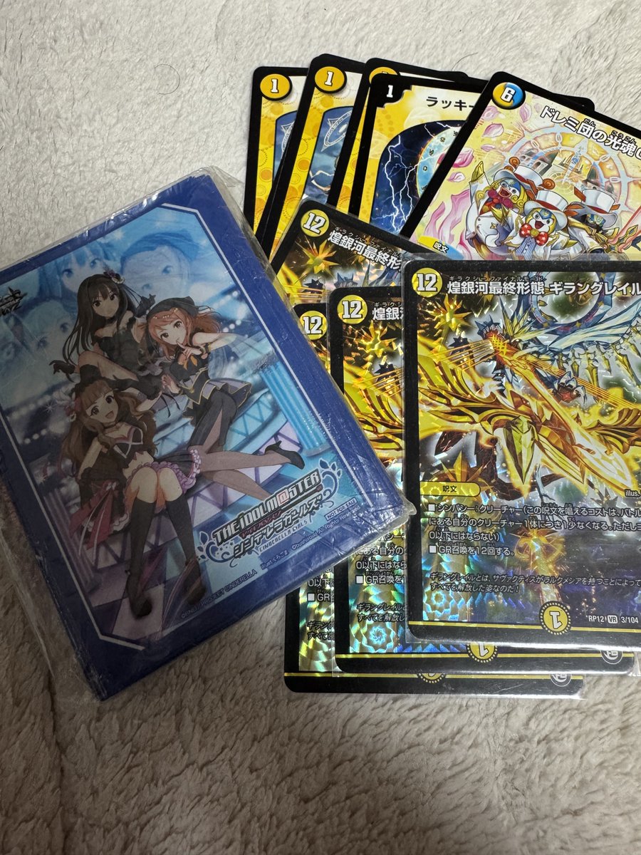 ダーツデリートのパーツ部屋で漁ってたらヴァイスのトライアドの