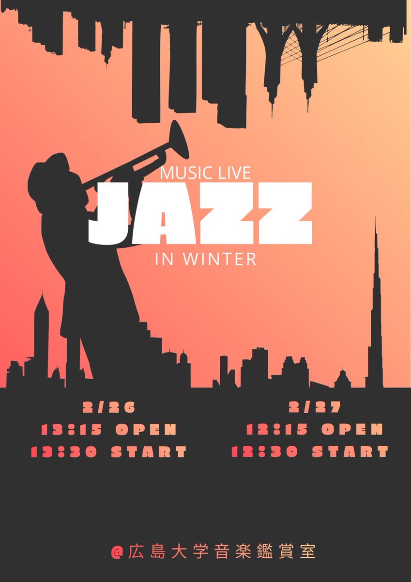 ❄️Winter Concertのお知らせ❄️
新体制になって初のライブを開催します！
1年生が中心となって結成したコンボ7バンド＆BBの演奏を2日に渡ってお届けします🎶
皆様ぜひお越しください！