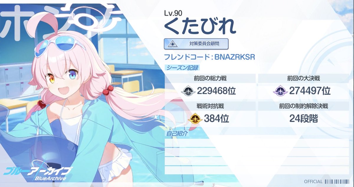 くたびれ tweet media