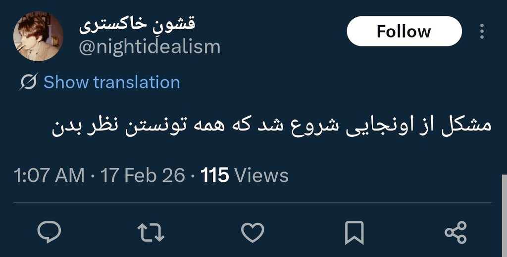 ⚔️🌹Parisa The Warrior🌹⚔️ tweet media