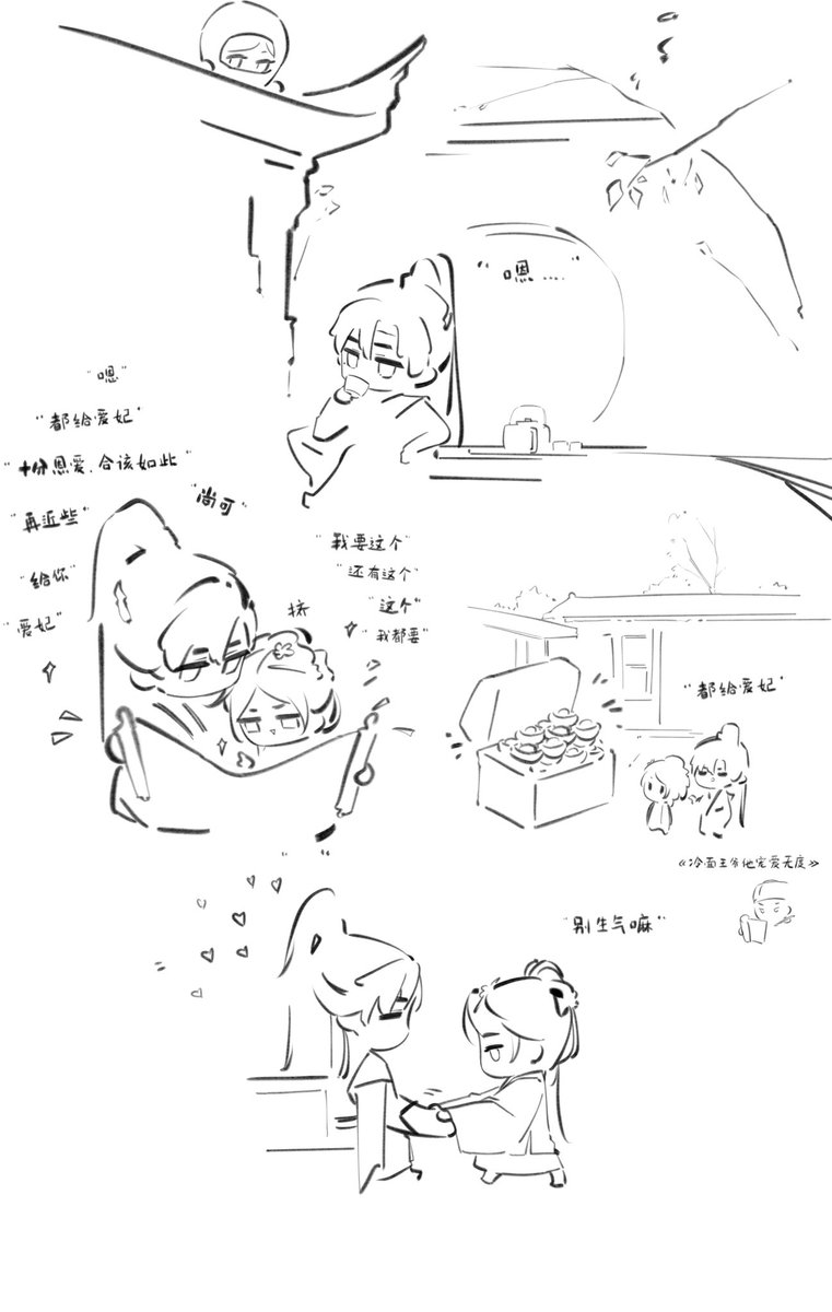 李鸷cc_ tweet media