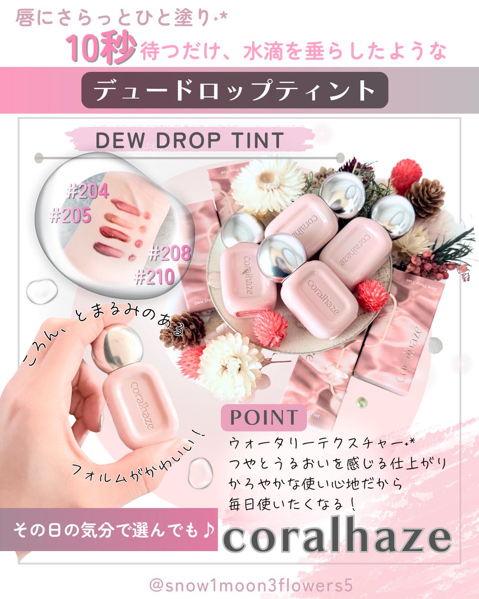 𖣔m͙m͙m͙m͙m͙𖣔 (@chupa3chups11) / Posts / X