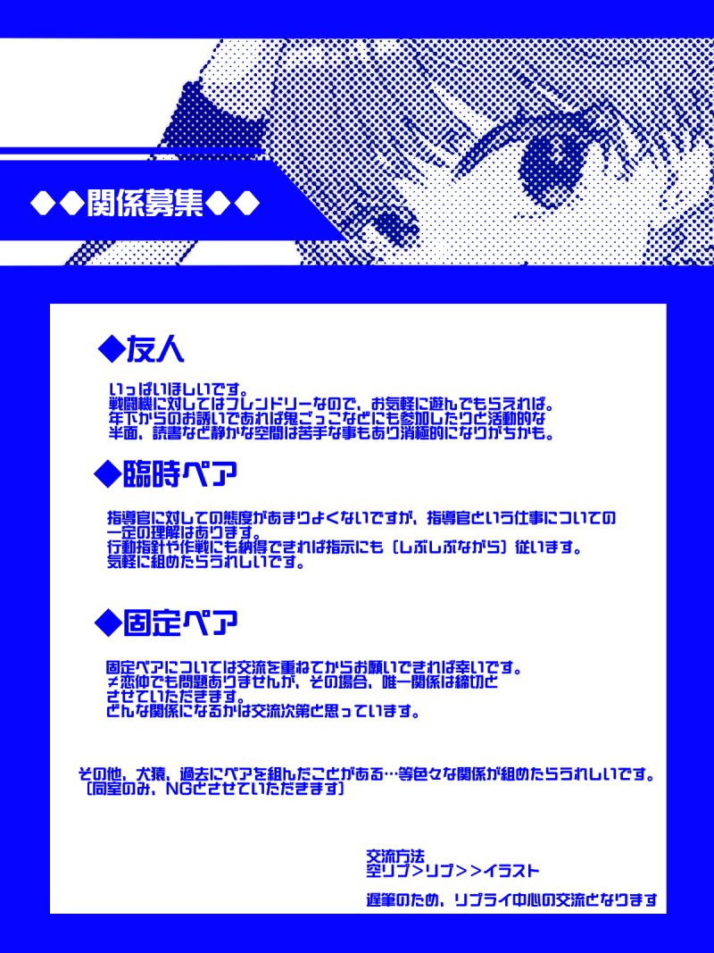 のたり tweet media