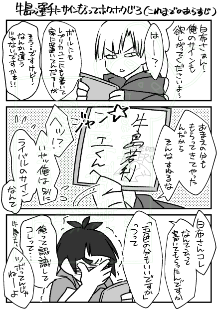 描いた気になろう会
わりと好きなやつ　うしオタじろ