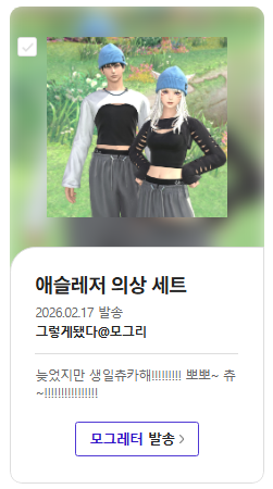 탬수피아 가맹점 tweet media