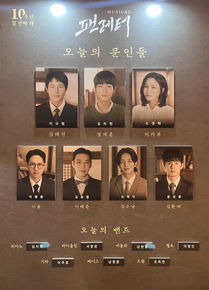 260217 밤공 팬레터
-
“나의 봄을 이제야 보낸다.”