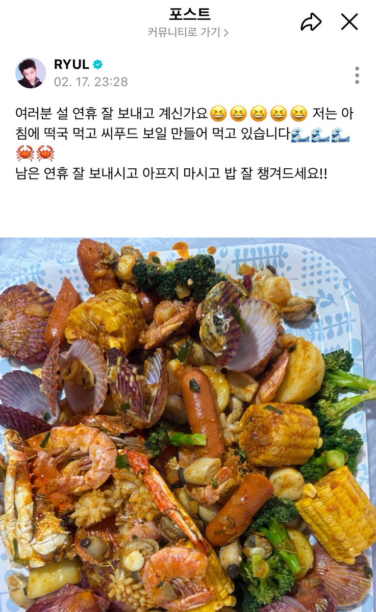꽃샘 TICKET tweet media