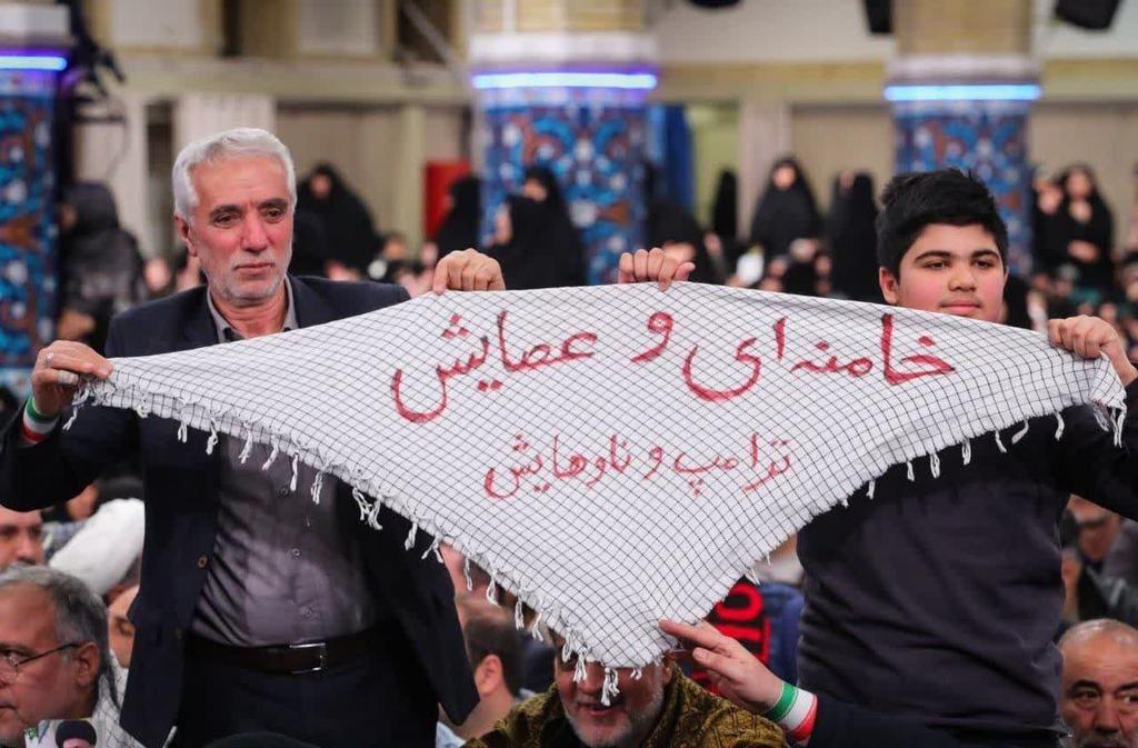 🔻 شعار جالب در دیدار امروز با رهبری

خامنه ای و عصایش
ترامپ و ناوهایش

جرات داری شروع کن تا ببینی کدوم قوی تره🔥
#۲۴۲۷_شهید_ترور