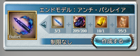 ようやくあつまった(╹￢╹)