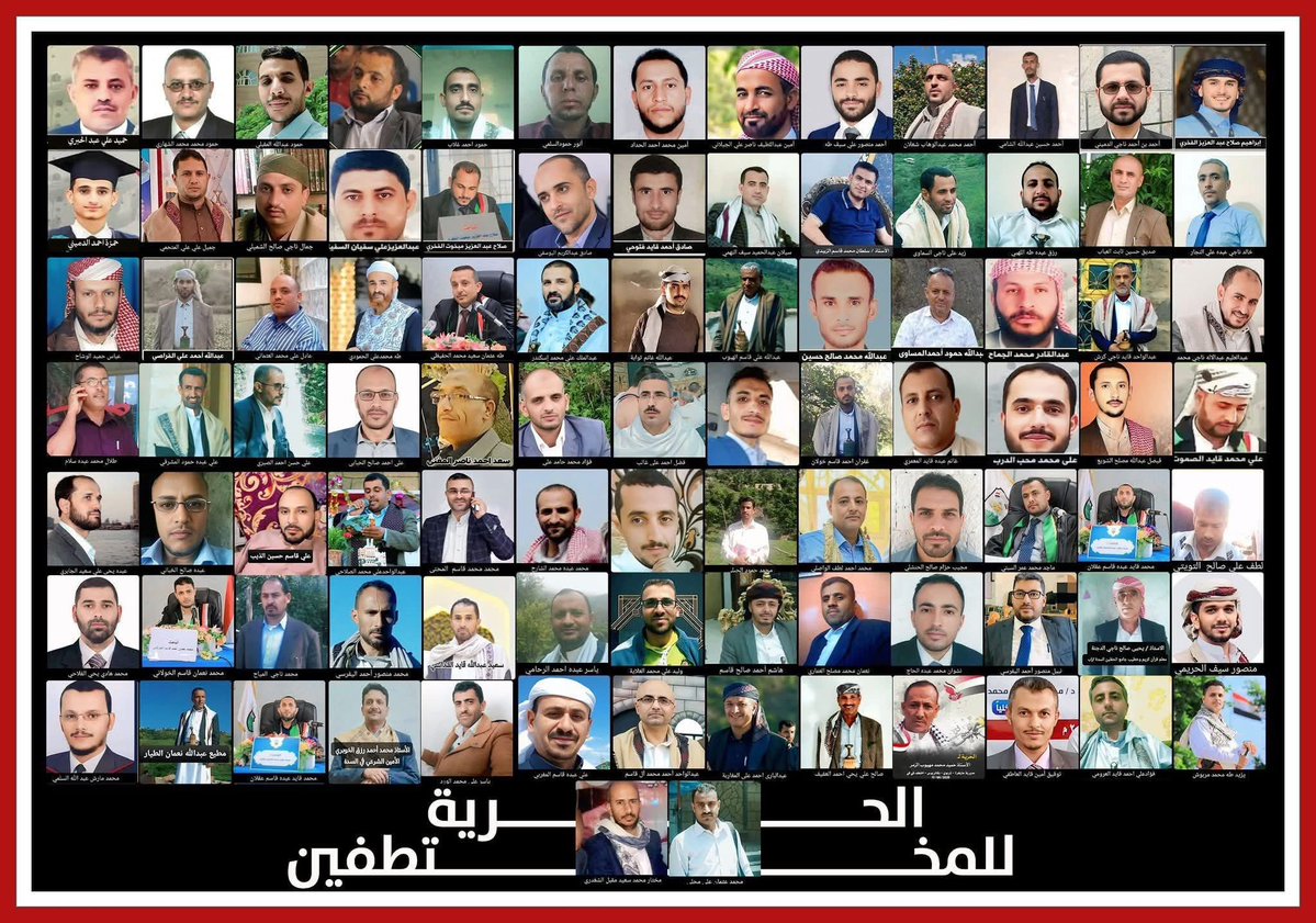 رمضان في بيوت الغياب القسري: رسالة مفتوحة إلى جماعة الحوثي (لعلهم يتقون)

يحلّ شهر رمضان هذا العام على مئات الأسر اليمنية في محافظة إب مثقلاًت بالوجع، بعد أن غُيّب آباؤها وأبناؤها قسرًا في سجونكم ، دون تهم قانونية، ودون محاكمات عادلة، ودون أي اعتبار لقدسية الزمن أو لحرمة الإنسان.