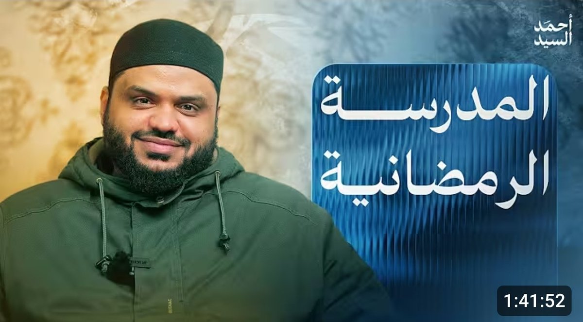 ab1kta's tweet photo. رمضان ليس موسم عابر بل محطة تغيير حقيقية... https://t.co/OHDusnpIEr