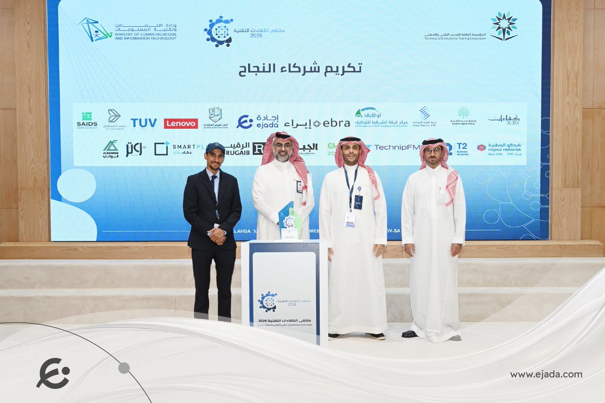 ejada إجادة tweet media