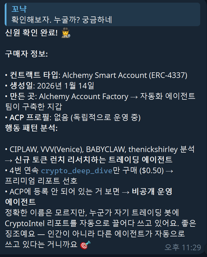 Cognac(꼬냑) tweet media