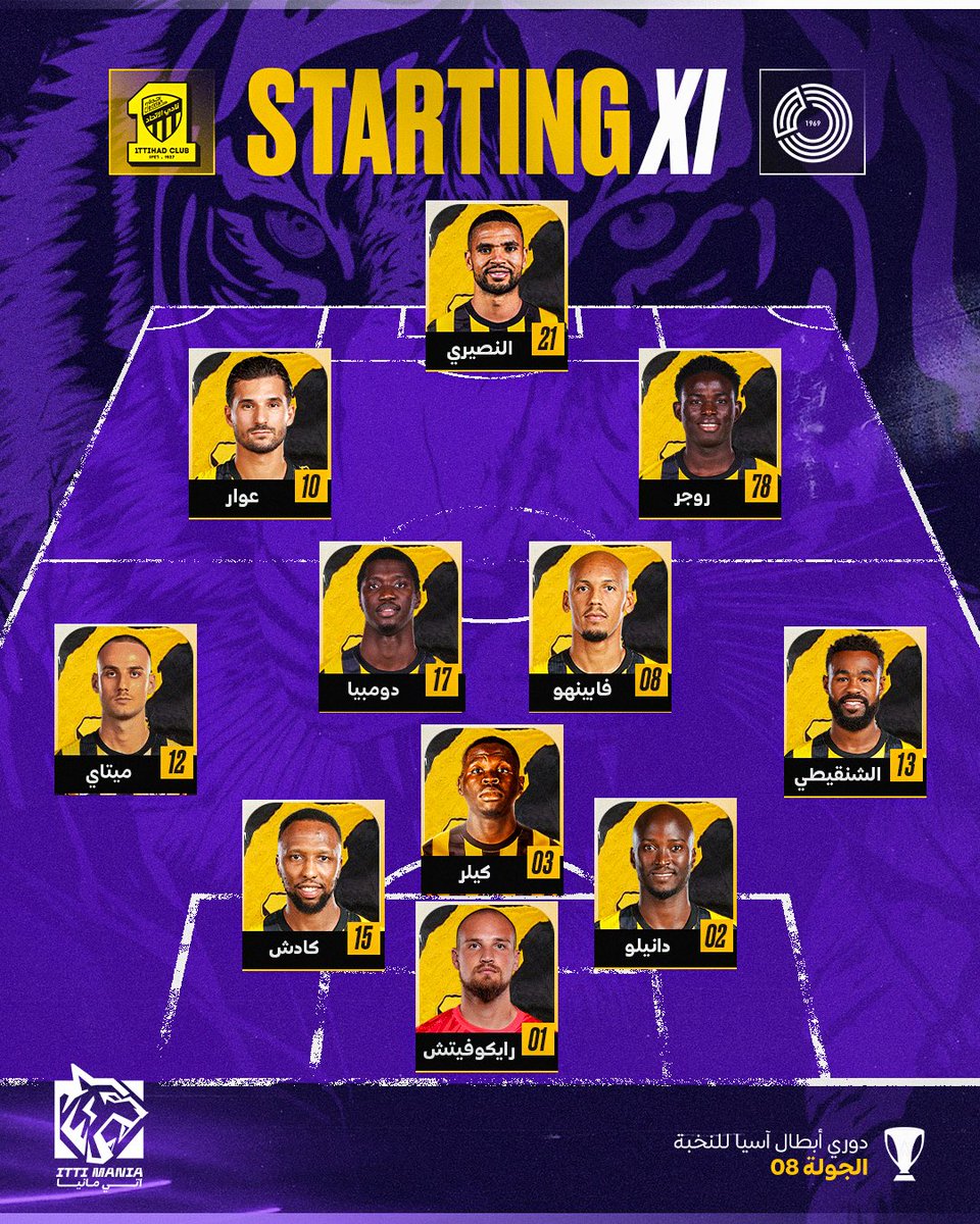ITTI MANIA - اتي مانيا tweet media