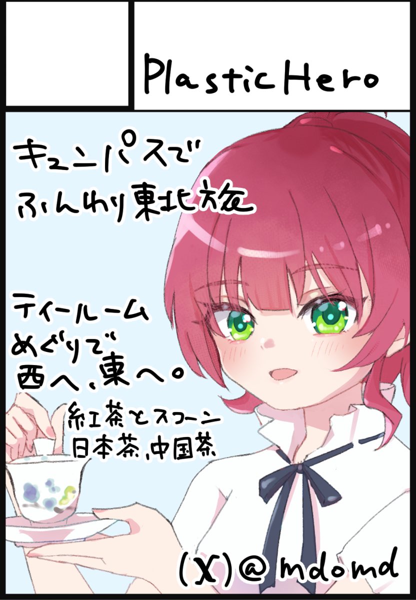 hani⭕ superultralexzine (@repipuhoney) / Posts / X