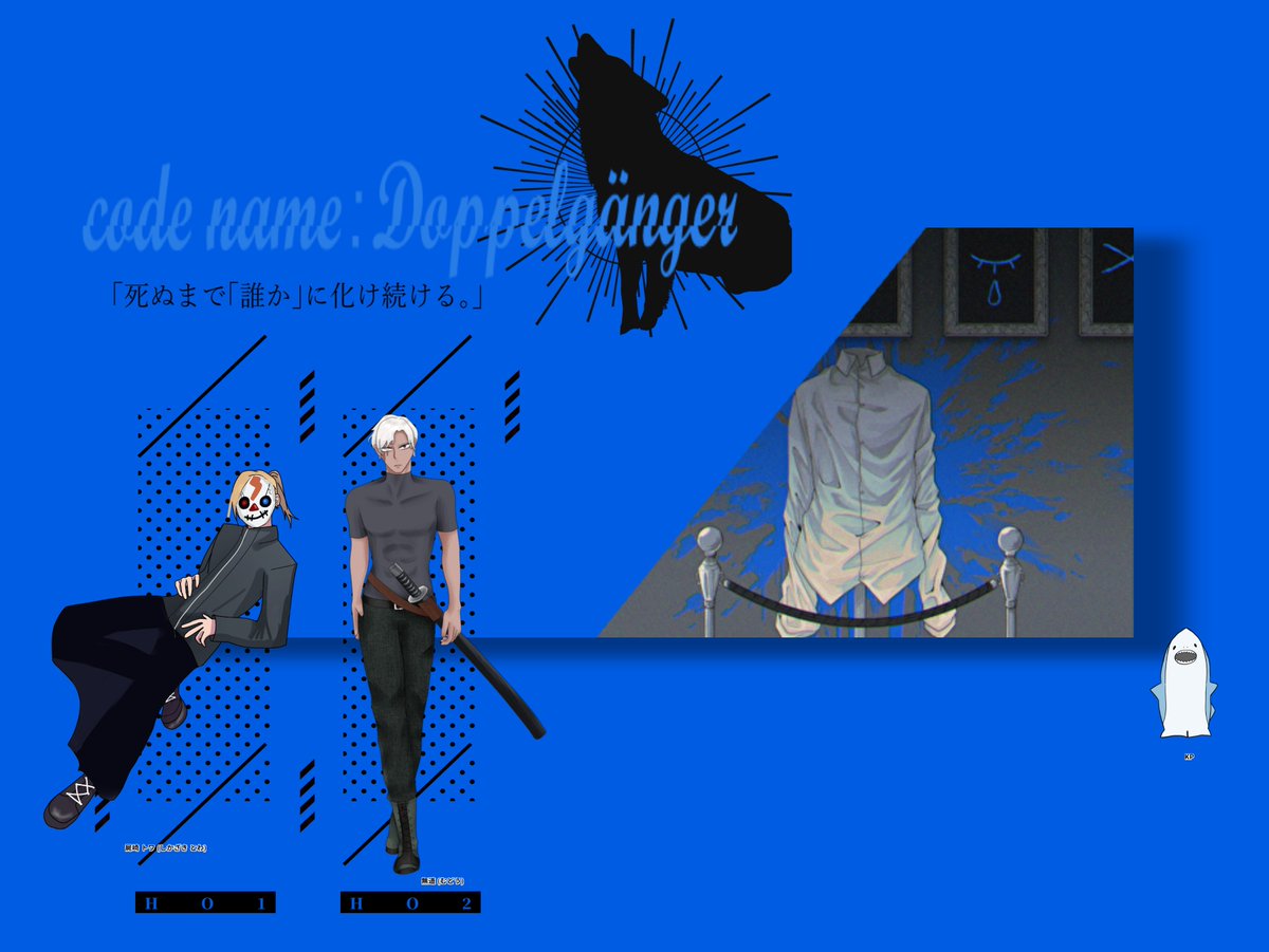 Fcc_253's tweet photo. (敬称略)
シナリオ「code name：Doppelgänger」作：茶鰯
KP：あや

HOドッペル：屍崎 トワ/ちょこ
HOゲンガー：無道/守野 くもり

両生還にて終了です！！！
最後てえてえが行われていたので指くわえてみてました。 https://t.co/e18cAblXTe