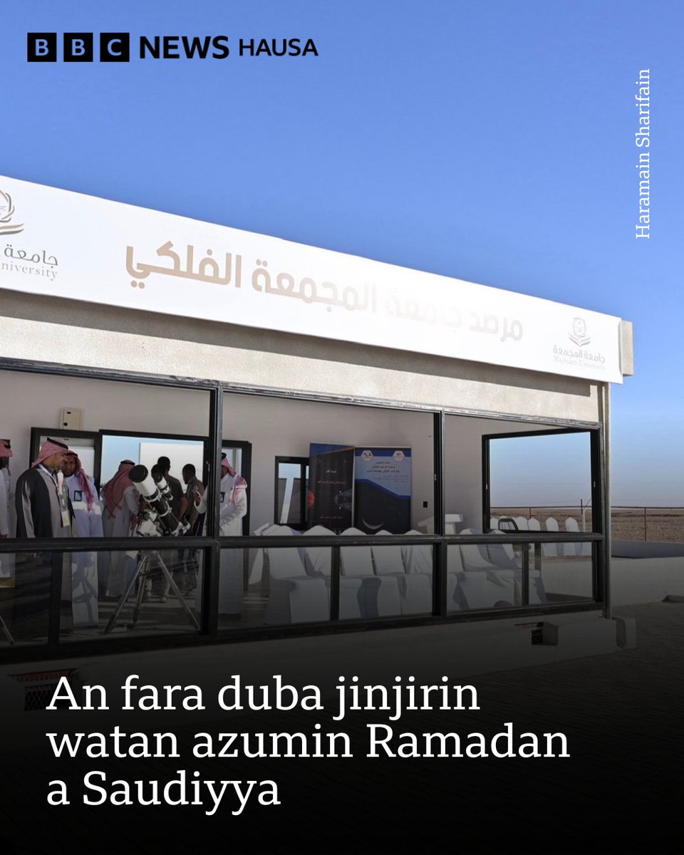 bbchausa's tweet photo. Hukumomi a Saudiyya sun fara duba jinjirin watan Ramadan a jamiʼar Majmaah da ke ƙasar Saudiyya.

Idan aka ga watan, hakan na nufin za a tashi da azumi a gobe Laraba, idan ba a ga watan ba, ba za a fara azumin ba sai ranar Alhamis mai zuwa. https://t.co/OvIfD0P3Ds