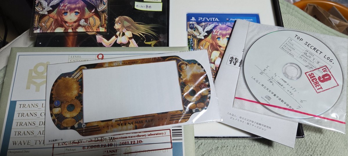 そういえばDX版出る前に買ったの思い出した