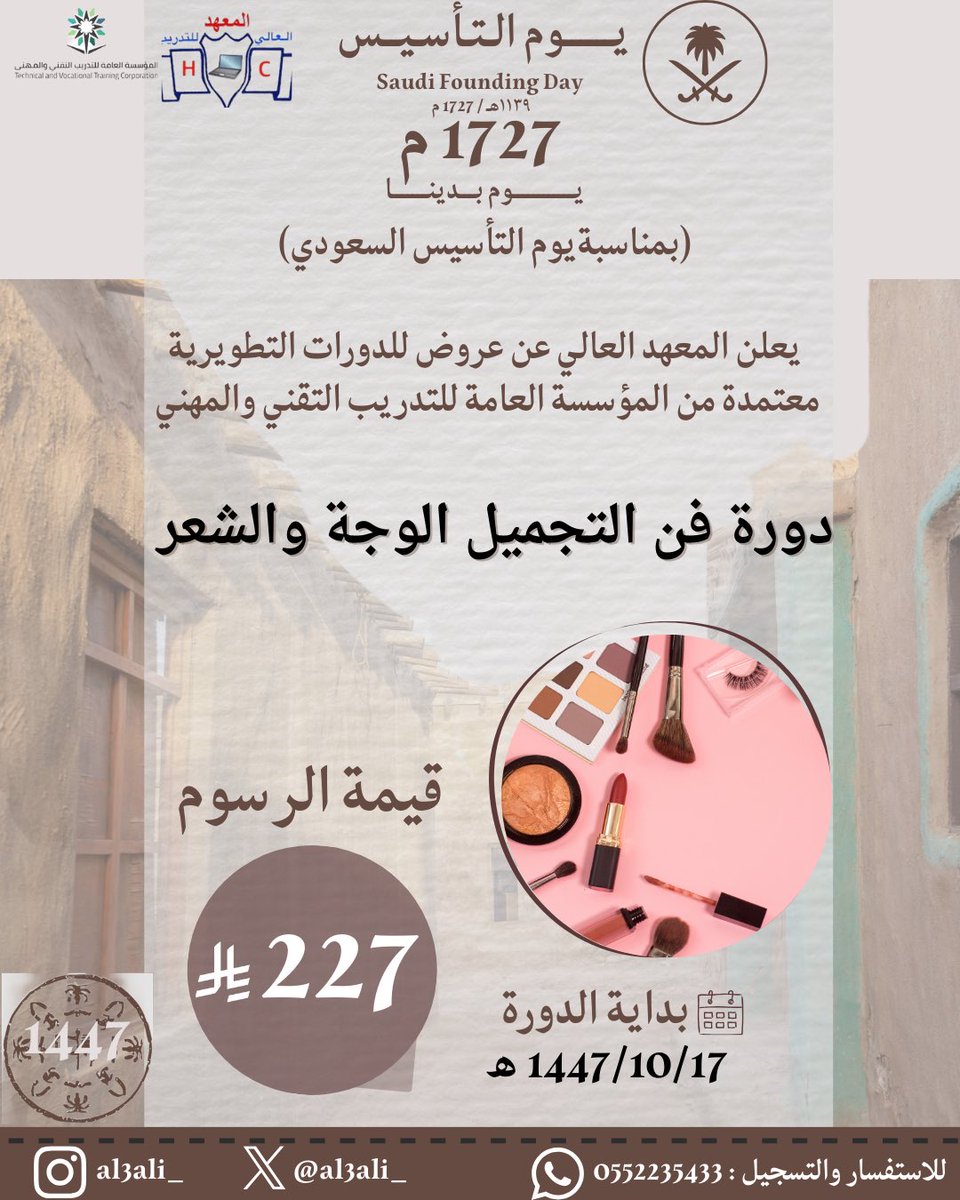 al3ali_'s tweet photo. https://t.co/poyNJZsVkC